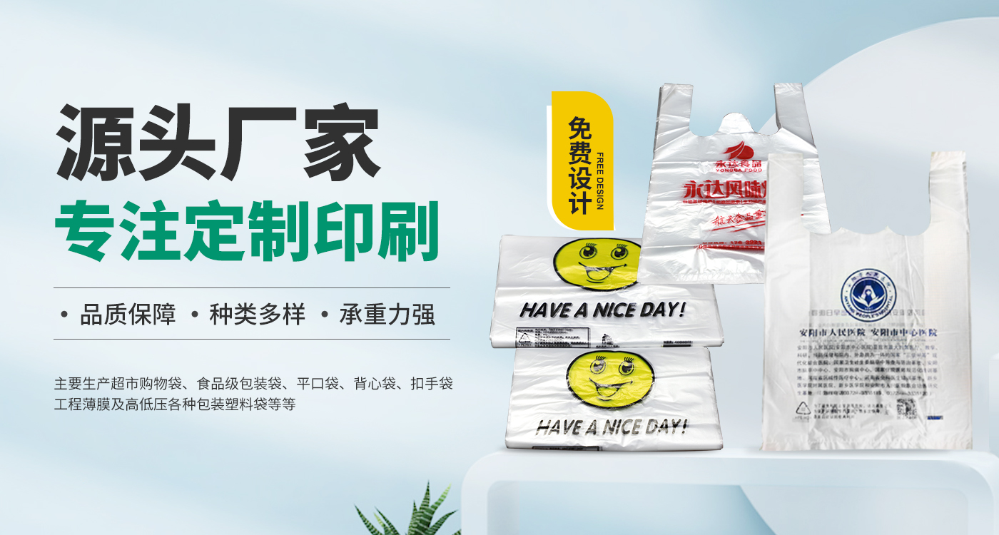 安陽(yáng)市鑫輝包裝材料有限公司